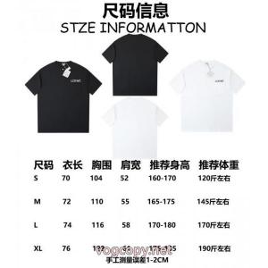 偽 ブランド着心地の良い 爆発的人気 超お目立ちTシャツLOEWE