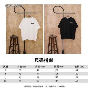 偽物 ブランド 激安半袖Tシャツすぐ届く 安心の追跡案内 完売確実LOEWE