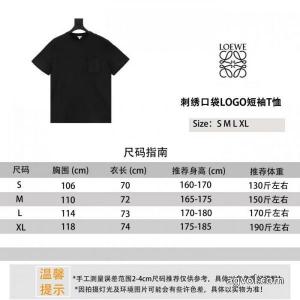 お得2026 個性的なデザイン  有名人愛用ブランド コピー ショップ半袖TシャツLOEWE