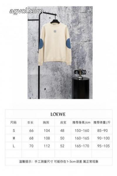 格安SALE 大人気限定 抜け感や着心地重視セーターLOEWEコピー ブランド 販売 5
