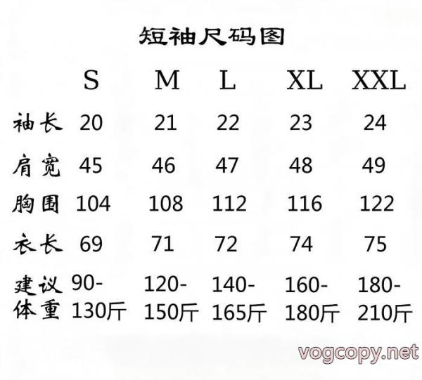 ブランド 偽物 通販LOEWE半袖Tシャツカラー豊富 落ち着いた感覚 大注目! 5