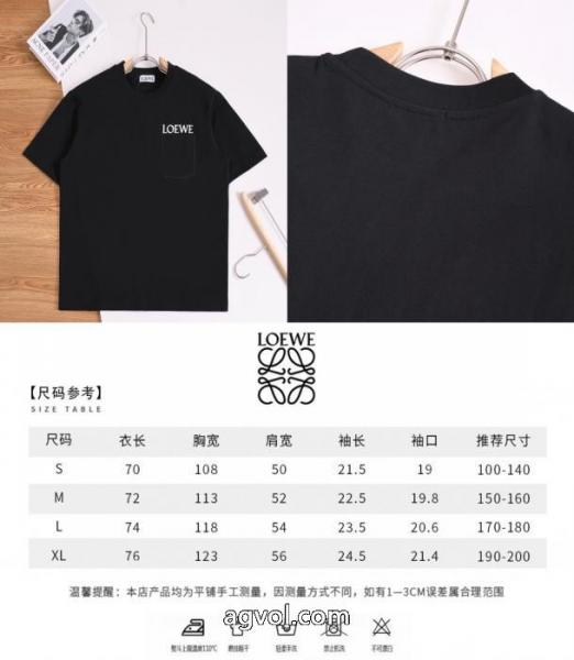 上品な印象 魅力を持つ 新品登場半袖Tシャツロエベ偽物 通販 5 