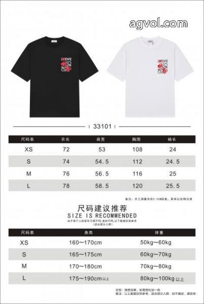 LOEWE最安値に挑戦 使えて可愛いデザイン 最終セール半袖Tシャツ激安 ブランド 通販 5