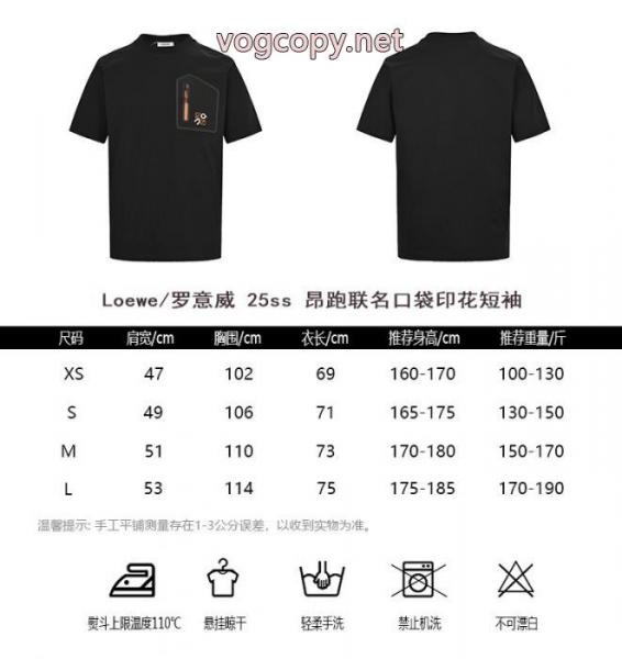 半袖Tシャツ大人の品漂う 注目の一品 NEW大変素敵激安 ブランド 通販ロエベ 5 