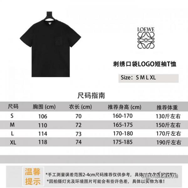 お得2026 個性的なデザイン 有名人愛用ブランド コピー ショップ半袖TシャツLOEWE 3